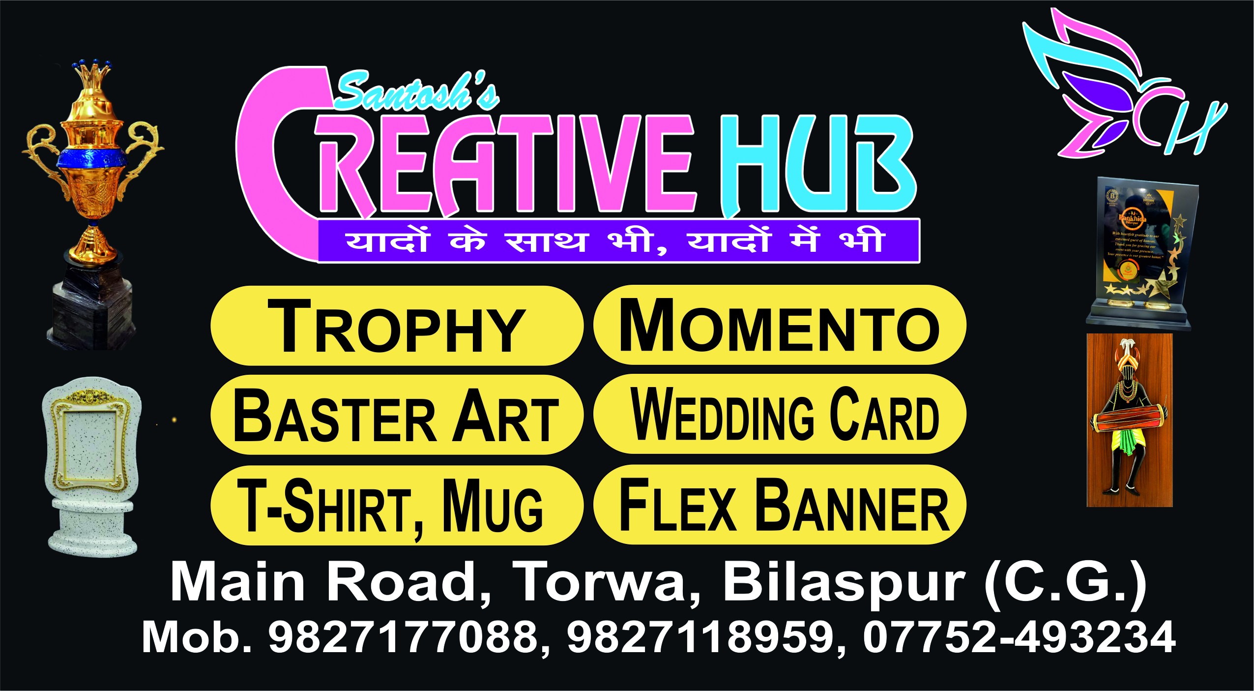 Creative Hub